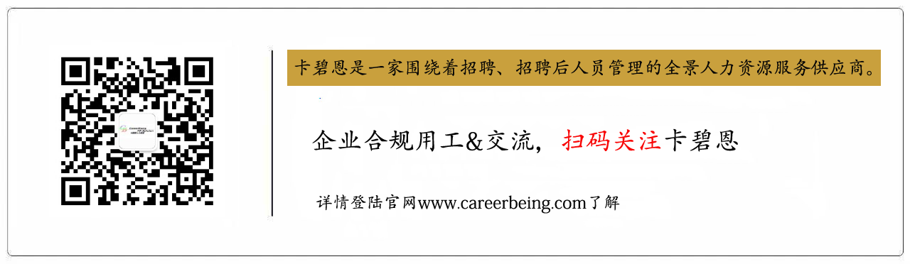 卡碧恩橫幅圖.png